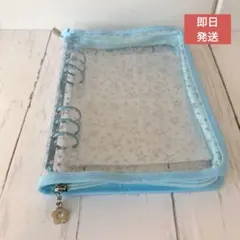新品　A5バインダー 星 水色　シール帳　10枚リフィル付き