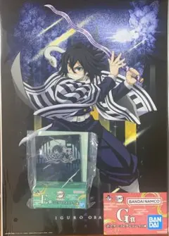 一番くじ 鬼滅の刃 雷の兄弟 E賞 ミニアートボード G賞 ポスター　伊黒小芭内