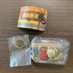 2025年最新】大盛りFOODマスコットの人気アイテム - メルカリ