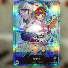 師弟の絆　コアラ（ Ｌ★ ）