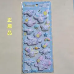 正規品　マシュマロシール　サンリオ　シナモロール