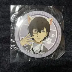 文豪ストレイドッグス 太宰治 ナンジャタウン 缶バッジ (おまけ付)