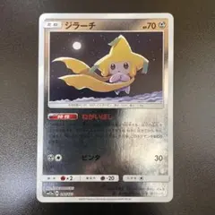 ポケカ　ジラーチ ミラー　SM12a TAG TEAM GXタッグオールスターズ