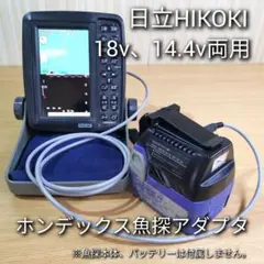 HITEC X1 NANO 100Wコンセントと充電ケーブルセット - メルカリ