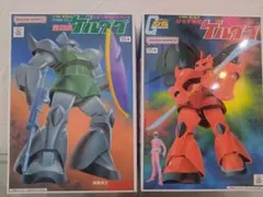 mizuken様 リクエスト 3点 まとめ商品