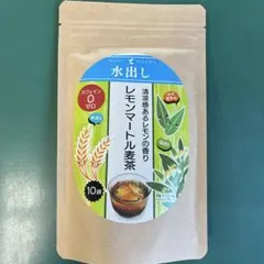 ゼンヤクノー 水出し レモンマートル麦茶(3g×10袋)のサムネイル