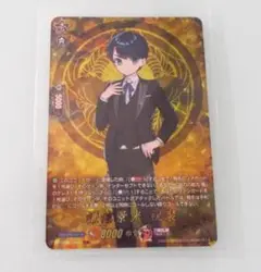 TRR 謙信景光 祝装　刀剣乱舞ONLINE 2025　ヴァンガード