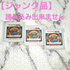 妖怪ウォッチ2 真打　3点　　　　　　　　　【ジャンク品】　　3DSソフト