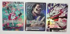 ワンピースカード　シュガー　SP　クロコダイル　神避　蒼海の七傑