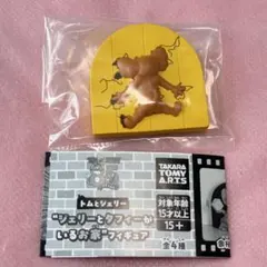 【扉に激突したジェリー】“ジェリーとタフィーがいるお家”フィギュア