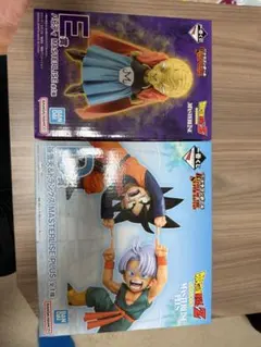 ドラゴンボール一番くじ D賞 孫悟天＆トランクス E賞 バビディ おまけ付き