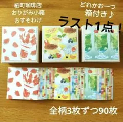 やま様 リクエスト 8点 まとめ商品