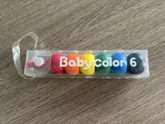 Baby color 6色 専用ケース付きのサムネイル