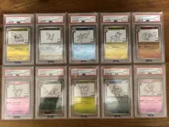 ACE10連番】 NAGABA × ポケモンカード ブイズ プロモ 9種セット - メルカリ