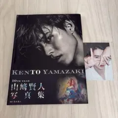 武田航平 写真集 ＆ # PureBOYS ほか DVD 　仮面ライダーキバ 武田航平 写真集 ＆ # PureBOYS ほか DVD 仮面ライダーキバ - メルカリ