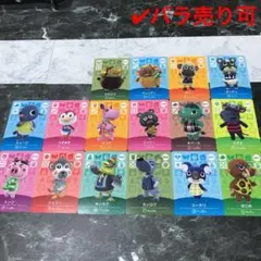 どうぶつの森 amiiboカード