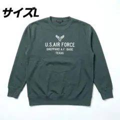 【新品】裏起毛　スウェット　グリーン　 Lサイズ