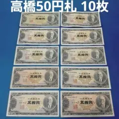 ☆即入札大歓迎デース‼️ 岩倉具視500円札 C号券 完全未使用ピン札 連