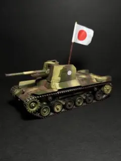2026年最新】一式砲戦車の人気アイテム - メルカリ