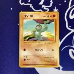 2026年最新】特徴：初版・1st Edition・マークなし ポケモンカード