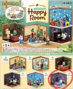 どうぶつの森 ハッピールーム フィギュア ビアンカ