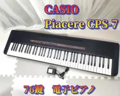 2026年最新】casio cps-7の人気アイテム - メルカリ