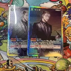 コナンカード SR ピンガ TCG 黒 哀色の宿命 2枚 セット
