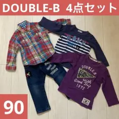 DOUBLE-B 4点セット 90サイズ　ダブルビー