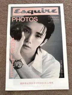 Seventeen Esquire 折込広告 ジョシュア 非売品
