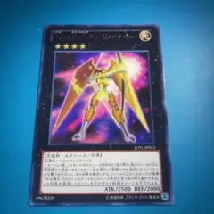 No.102 光天使グローリアスヘイロー　字レア