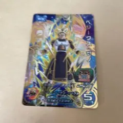 スーパードラゴンボールヒーローズUGM3一CCP6