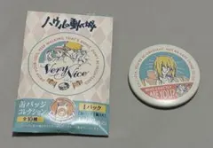 ハウルの動く城 缶バッチ【ハウル】