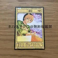 2025年最新】碁 スリーブの人気アイテム - メルカリ