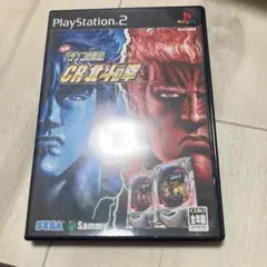実戦パチンコ必勝法! CR北斗の拳 ps2 s