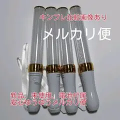 キンブレ同じサイズ、ペンライト、LED、15色カラー、ゴールド」4本セット新品