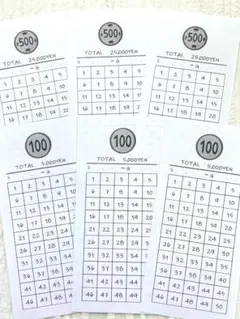 バインダー貯金　貯金用紙　30枚　小銭貯金　100円貯金　500円貯金