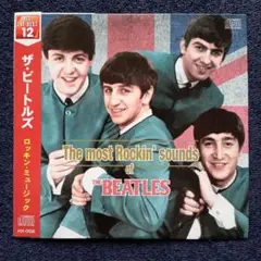 珍品 希少　ザ・ビートルズ 最もロックなサウンド　紙ジャケット入り