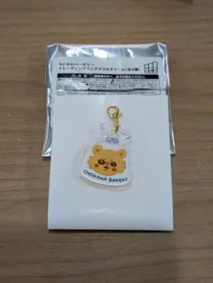 【モモンガ】ちいかわベーカリー　ミニアクリルチャーム