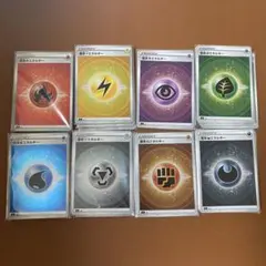 エネルギー ミラー 各12枚セット⑦