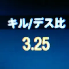 カピタオ様専用商品