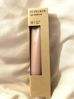 無印　MUJI リップエッセンス 02 ピンクのサムネイル