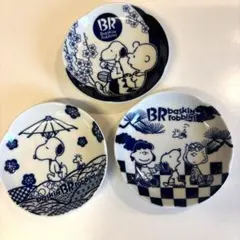 サーティワン　スヌーピーbaskin robbins 陶器皿 3枚セットのサムネイル