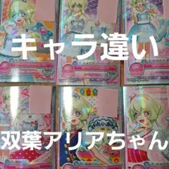 アイカツ×プリパラ カツプリ 南みれぃ みれぃ まとめ売り - メルカリ
