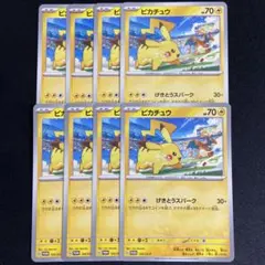 ピカチュウ ジムプロモ げきとうスパーク 8枚 リザードン