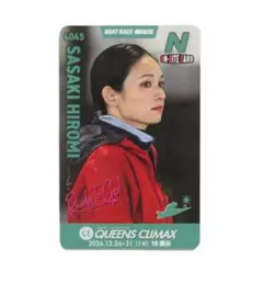 新品☆ 千葉真弥 ボートレース 住之江 カード クイーンズ