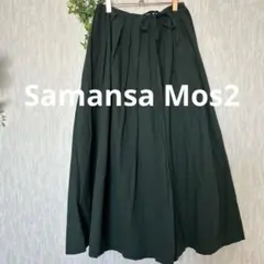 Samansa Mos2 コットンロングスカート未使用　グリーンのサムネイル