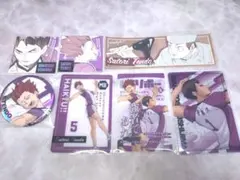 【ハイキュー!!】　白鳥沢セット