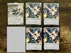 MTG ファンタスティッカー×2 構築物トークン リード評議会 まとめ売り