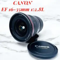 EF16-35F2.8L USM　ジャンク品 EF16-35F2.8L USM ジャンク品