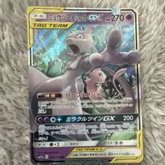 ミュウツー&ミュウGX RR SM12a TAG TEAM GXタッグオールス…